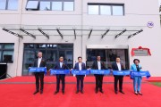 BASF launches Chemetall Innovation and Technology Center for surface treatment solutions in China  